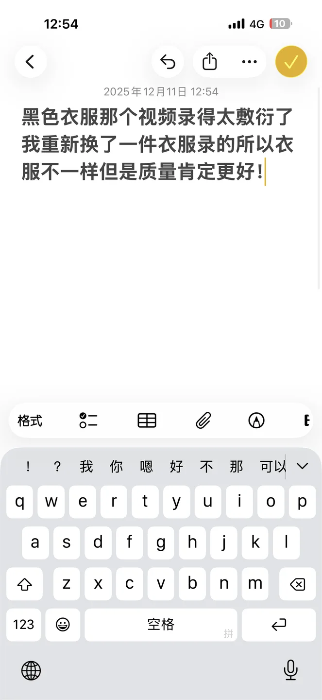 桜井宁宁 - 黑色上衣 [116P,1V-1.41GB] 视频 猫猫.webp